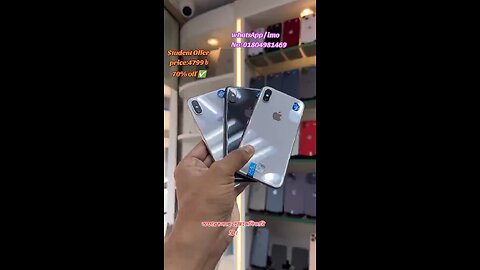 কম দামে কিছু I phone.