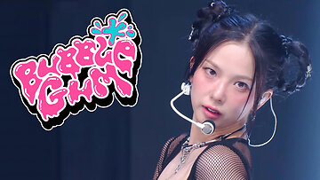 Yujin BUBBLE GUM @ KBS Music Bank [Fancam] [250822]