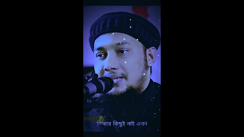 ইসলাম ছাড়া জীবন মানেই শূন্যতা…# abu toha adnan# new islamic short video