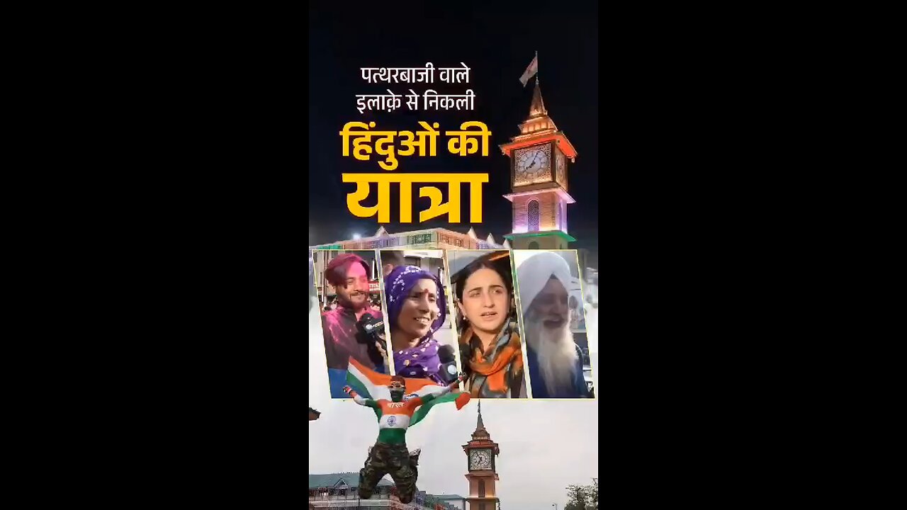 Lord Ganpati visarjan in Kashmir