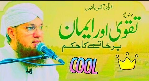 Taqwa aur Imaan Per Khatme Ka Hukum | Quran Ki Baatain | Abdul Habib Attari