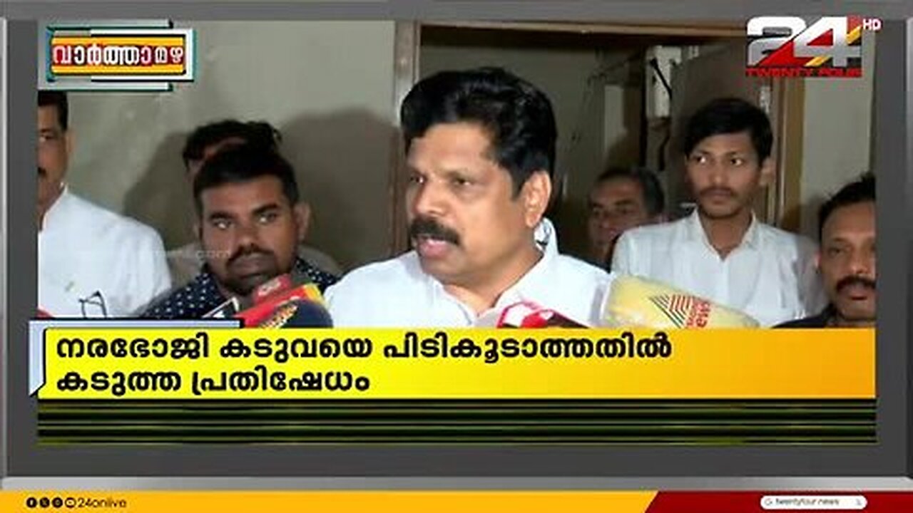 മലപ്പുറം_കരുവാരക്കുണ്ടിൽ_കടുവയെ_പിടികൂടാൻ_വനംവകുപ്പ്_സ്ഥാപിച്ച_കൂട്ടിൽ_പുലി_കുടുങ്