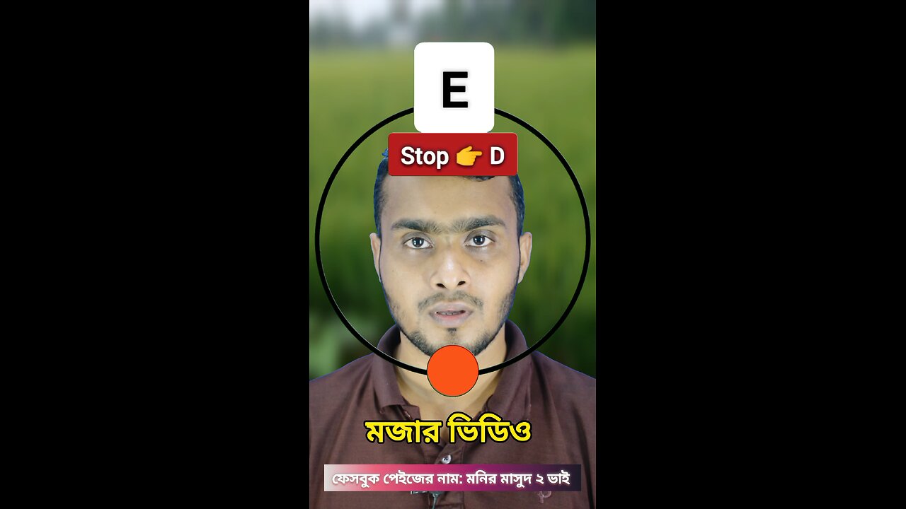 Stop đD | āĻĄāĻŋ āĻŦāϰā§āύāĻāĻŋ āĻāĻžāϏāĻžāύ ⧧⧍⧧ đ§Šâ
#reels #viralreels #puzzle #circle #tending #foryou