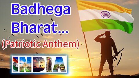 🇮🇳 Badhega Bharat | A New Anthem of Hope & Progress | Meera Bharat Mahan | Jai hind 🇮🇳 |