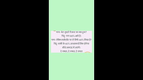 jokes of the day