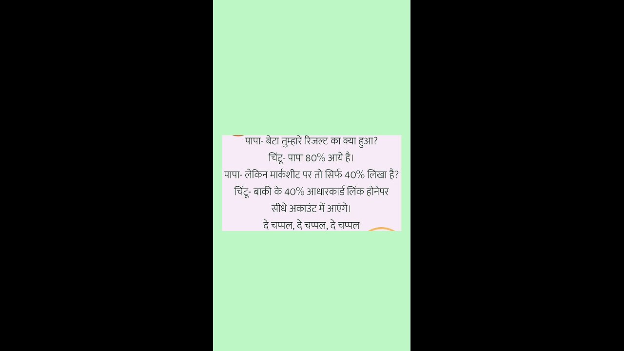 jokes of the day