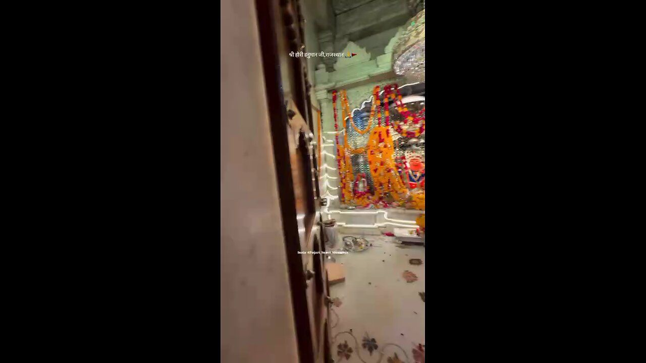 होरी हनुमान जी