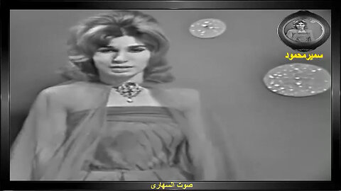 فايزه احمد,,صوت السهارى,,تصوير تليفزيونى