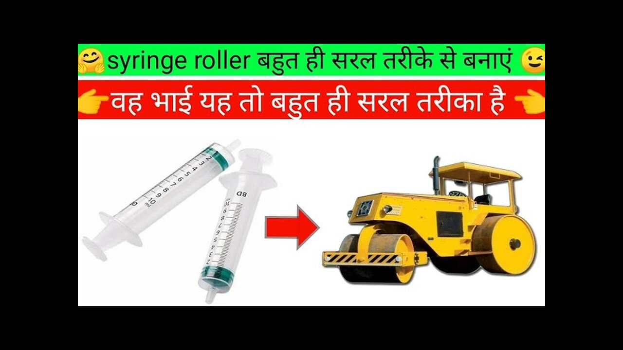 how to make roller
