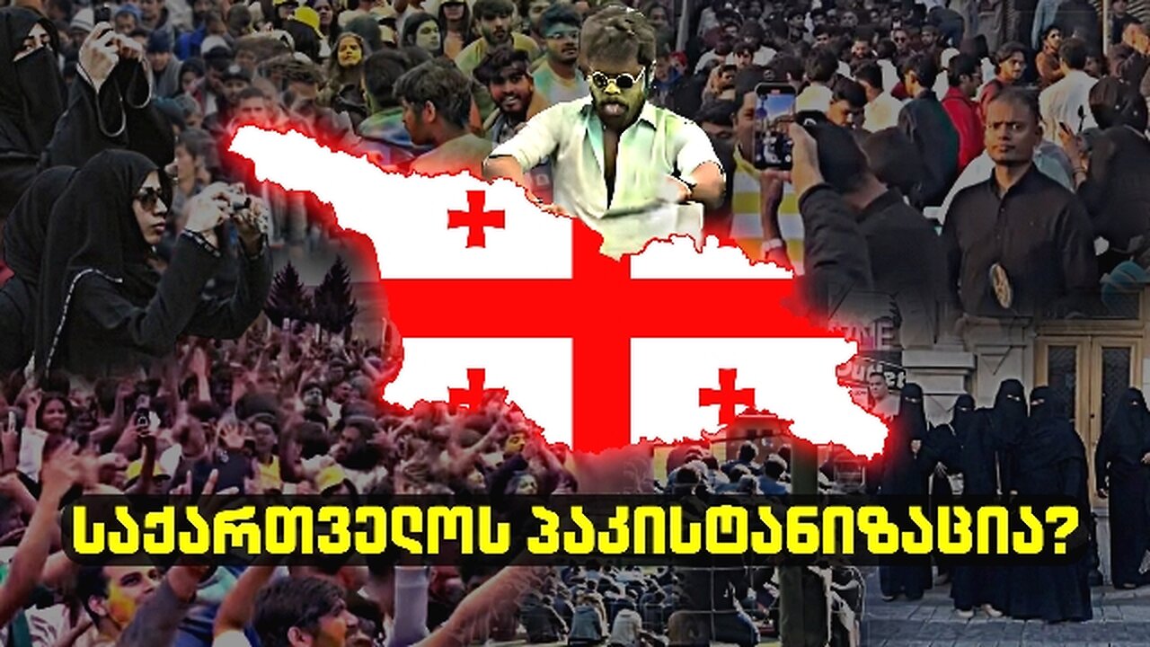 ანალიტიკა. ფრაგმენტი: საფრთხე - დექართველიზაციის აქტიური პოლიტიკა. 07. 04. 2025