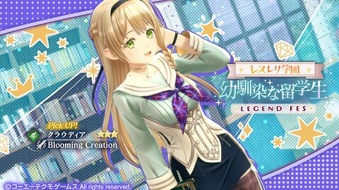 Atelier Resleriana レスレリアーナのアトリエ Banner Gameplay Klaudia Blooming Creation Ryza Blooming Energy