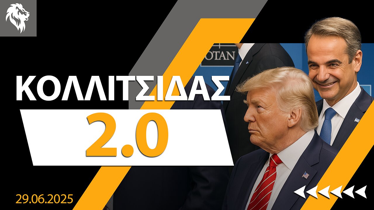 Κολλιτσίδας 2.0 || Right Society