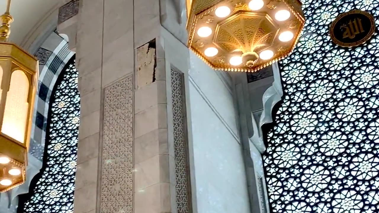 Mashallah