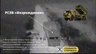 💥🛸 Ukraine Russia War | FPV Drones Take Out Advanced MLRS in Kursk | RCF