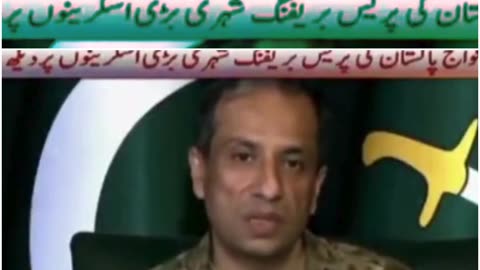Oh wow, Pakistan has an AAND force—just missing the 'G'