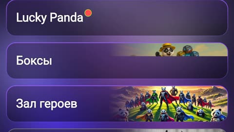 PandaFit