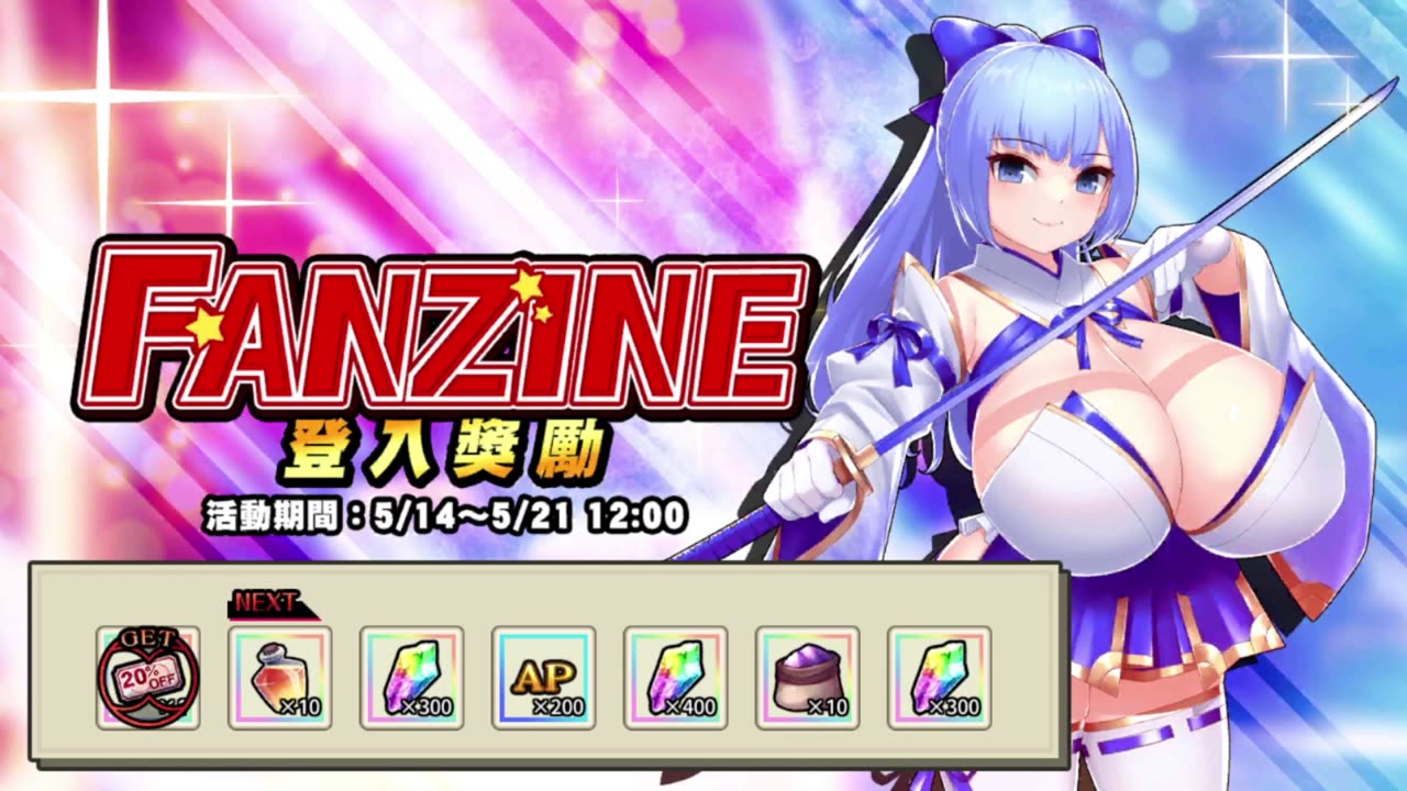 Horizon Walker (호라이즌 워커)