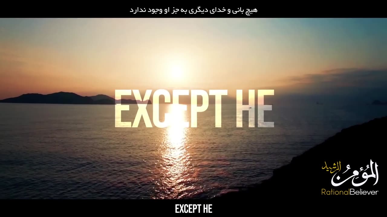 Know Your Creator | WHO IS ALLAH (Mind-blowing)
