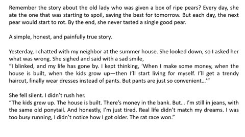 Remember the story about the old lady who was given a box of ripe pears?