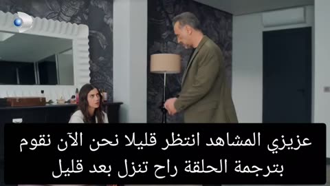 Serie trck episode 11