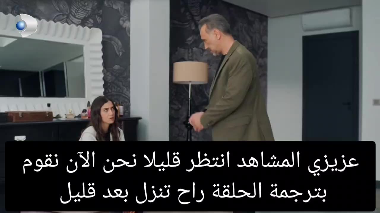 Serie trck episode 11