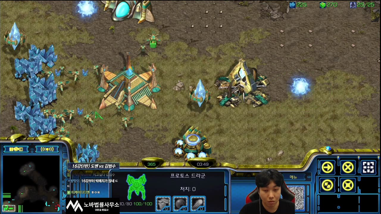 【22.8.25】 SC:R 1v1 (FPVOD) Best (P) vs (PPT) 【One Day Star Tournament】