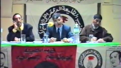 الرفيق أحمد بن جلون لحظة تأطيره لعرض سياسي جماهيري بمدينة وجدة يوم 29 فبراير 2000 ببهو البلدية