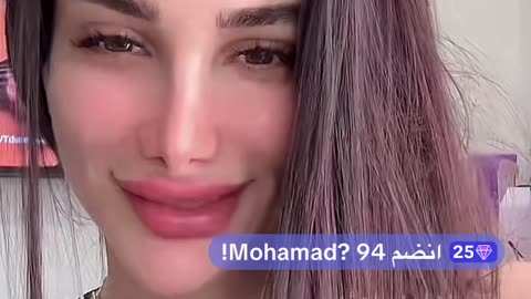 Areej