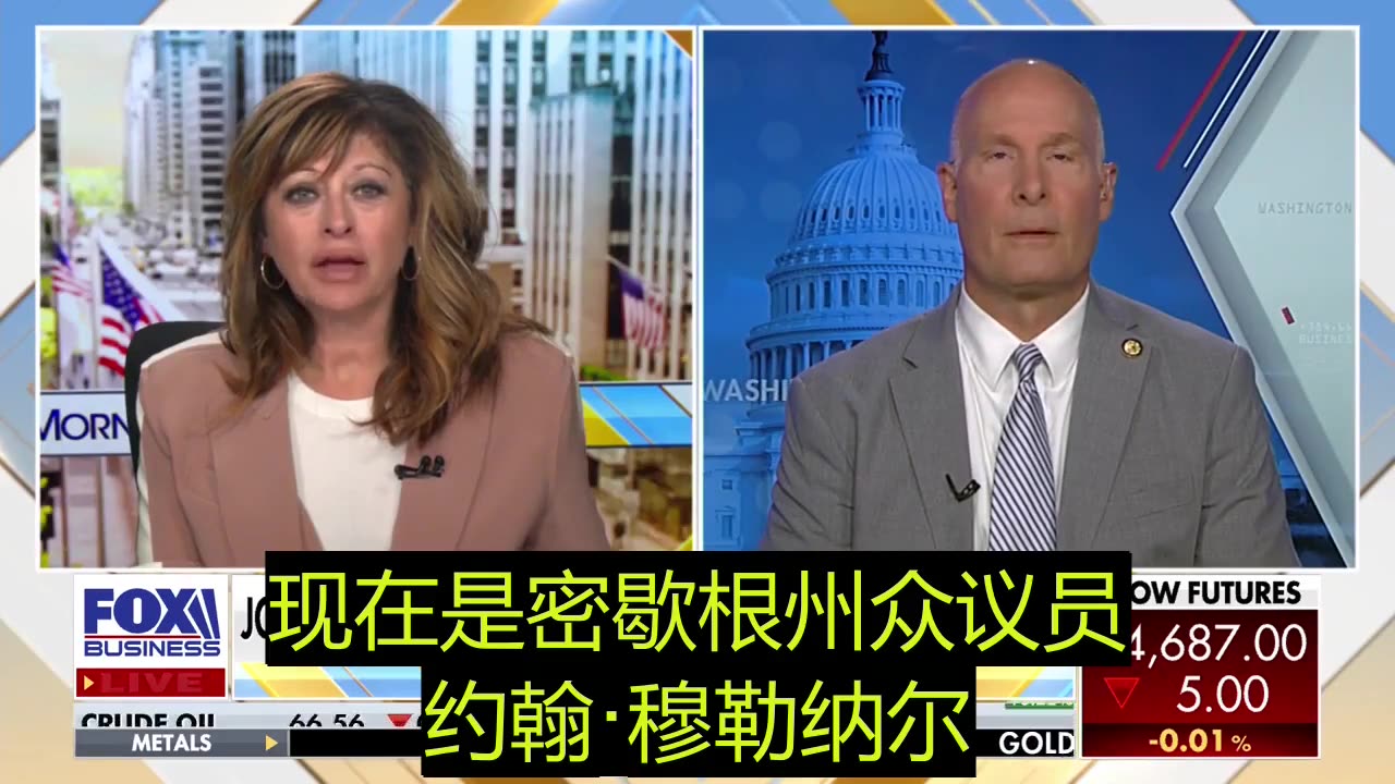 2025.07.15 John Moolenaar