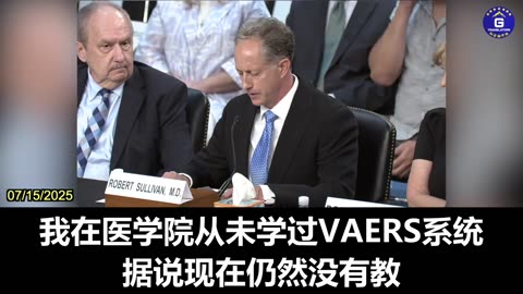 Dr. Robert Sullivan Shares His Experience of COVID-19 Vaccine Injury