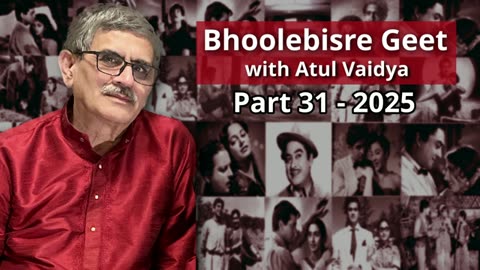 Bhoolebisre Geet Part 31 - 2025 Presented by Atul Vaidya