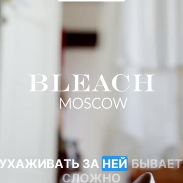 Инвестируйте в заботу: как продлить жизнь любимым вещам