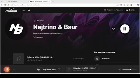 Radio Record