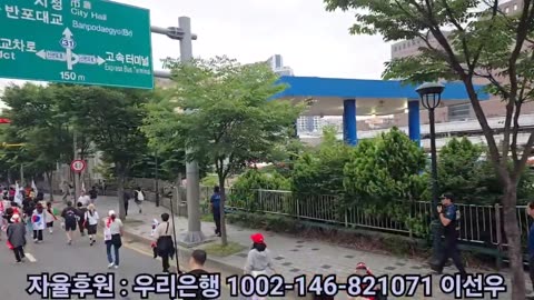 분노의 11회차 서초역 집회