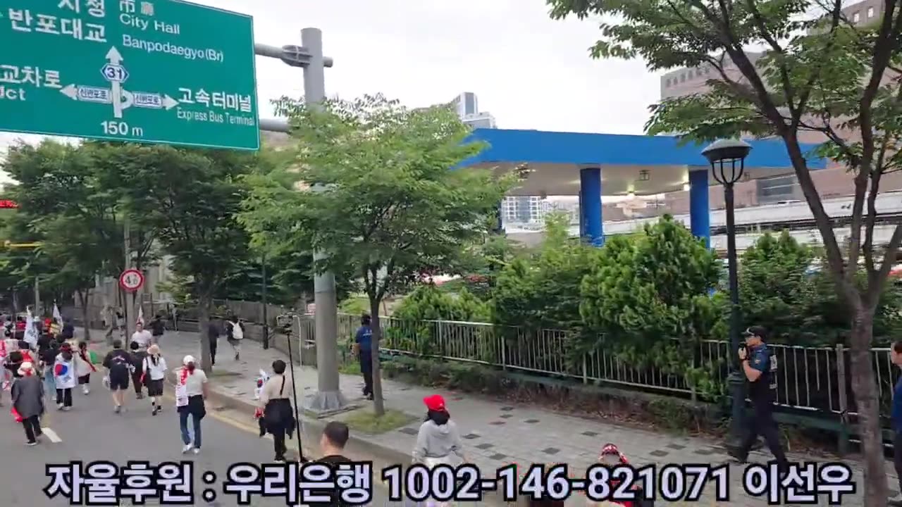 분노의 11회차 서초역 집회