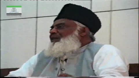 Taruf-e-Quran (Introduction) By Dr. Israr Ahmed | 2/4