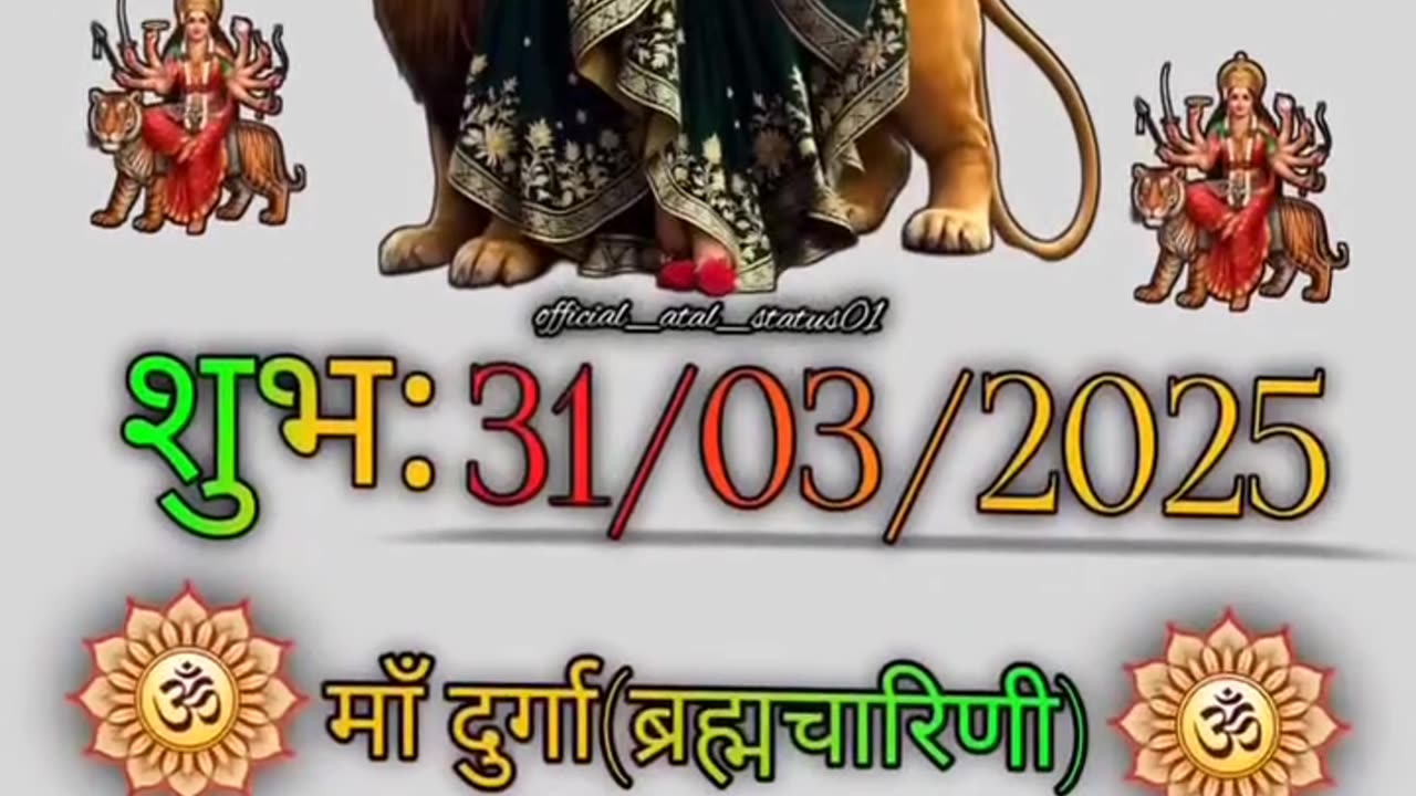 Bhakti