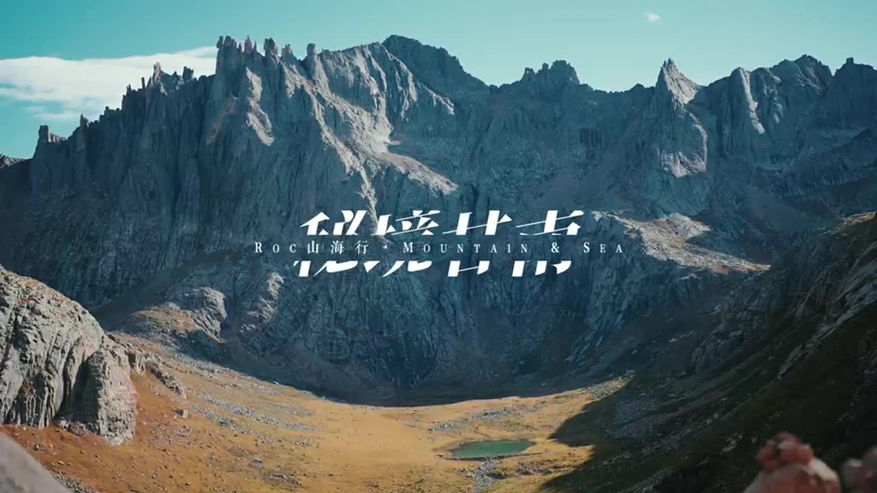 An extreme journey of 1,300 kilometers over 10 days to a secret destination‌‌‌