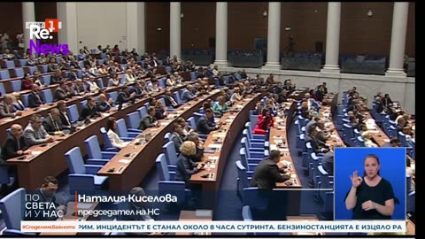 #Новини #NEWS #LIVEhighlights #TikTokLIVE #LIVE #BulgariaNews