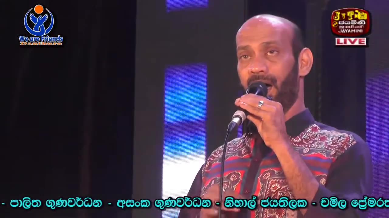 Adariye ruchirananiye # ආදරියෙ රුචිරානනියේ