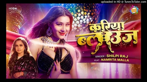 kariya_blouse_bhojpuri_song