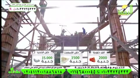 البث المباشر لقناة الرحمة الفضائية