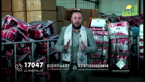 البث المباشر لقناة الرحمة الفضائية