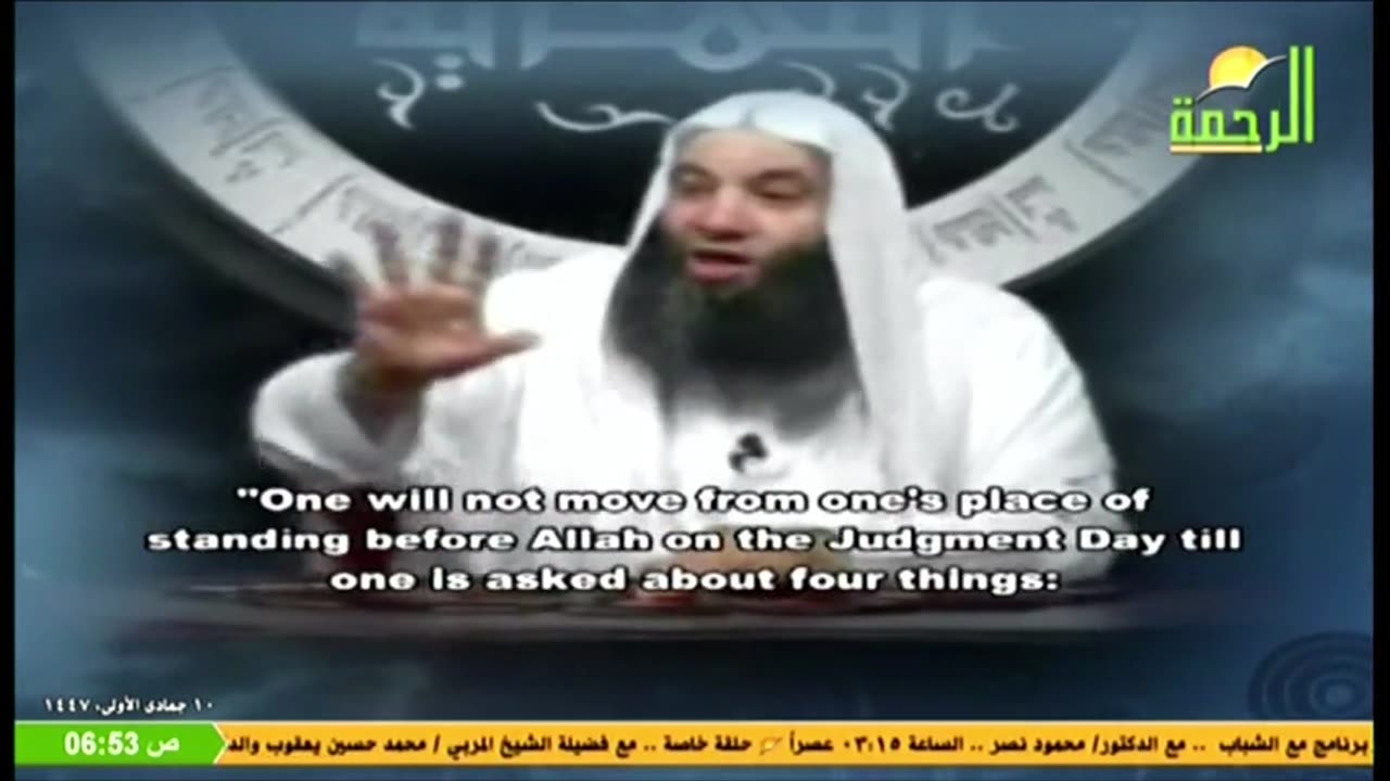 البث المباشر لقناة الرحمة الفضائية