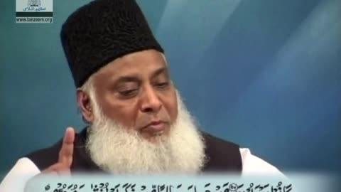 Bayan-ul-Quran (Surah Al-Nahl 66 To End) By Dr. Israr Ahmed | 51/108