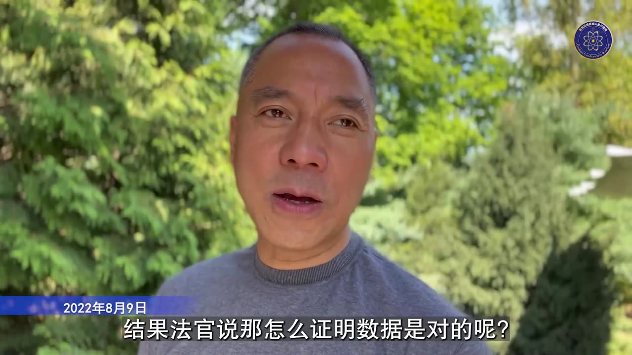 昨天，X（推特）又再全球大面积崩溃。2022年8月谷歌数据中心爆炸，导致全球大面积网络崩溃。郭先生爆料：这就像一查粮仓就着火，因为涉及到大量的疫苗问题，及最重要的删帖、黑客爆料革