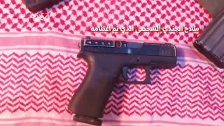💥🚀 Israel Gaza Palestine War | Hamas Fighters Raid Israeli Troops in Gaza | RCF