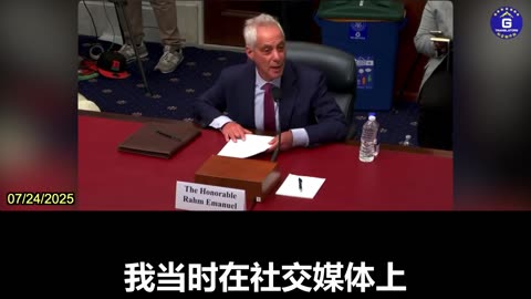 US Ambassador to Japan Talks About CCP's Hypocrisy
