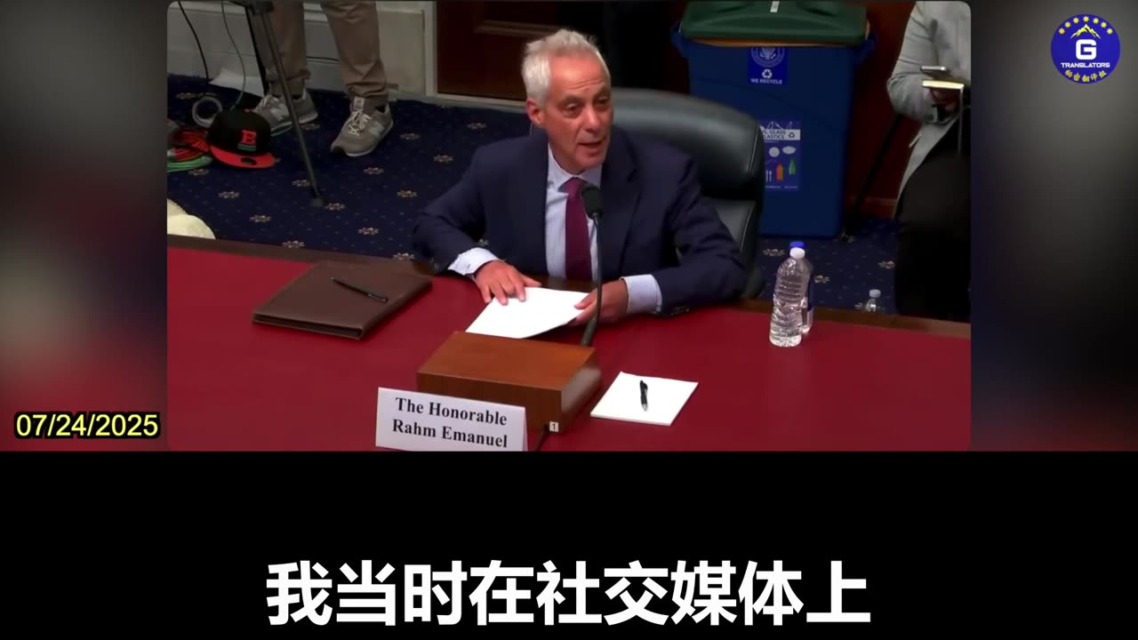 US Ambassador to Japan Talks About CCP's Hypocrisy