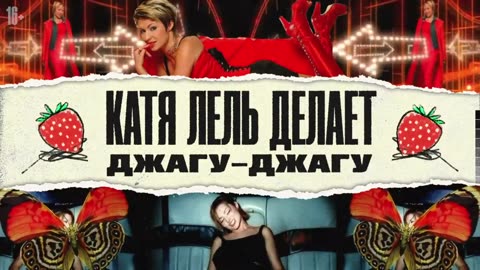 2-й сезон 5-й выпуск: «2004»